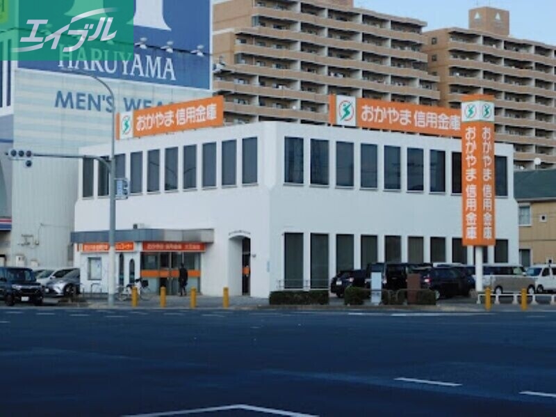 銀行　おかやま信用金庫大元支店（銀行）まで566m