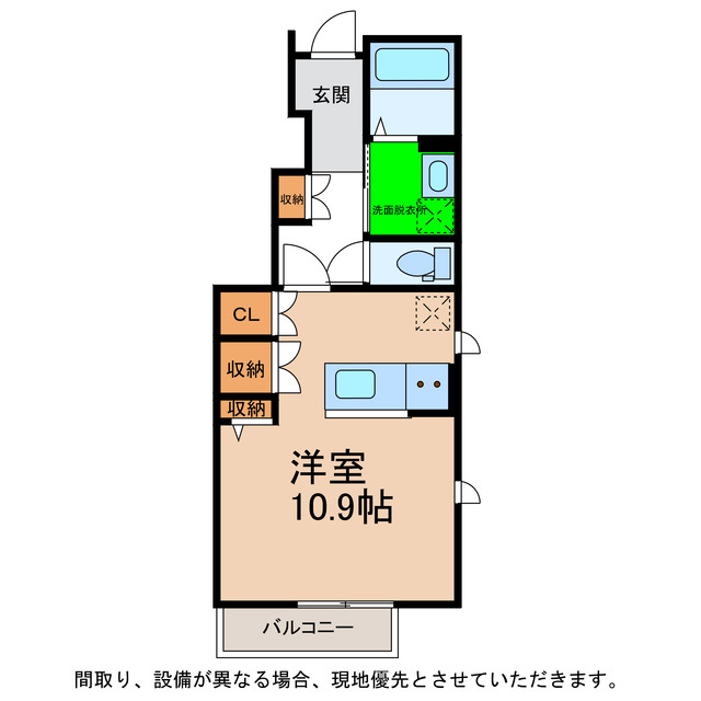 GRAND見能林の間取り