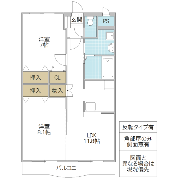 ブルアルベロの間取り