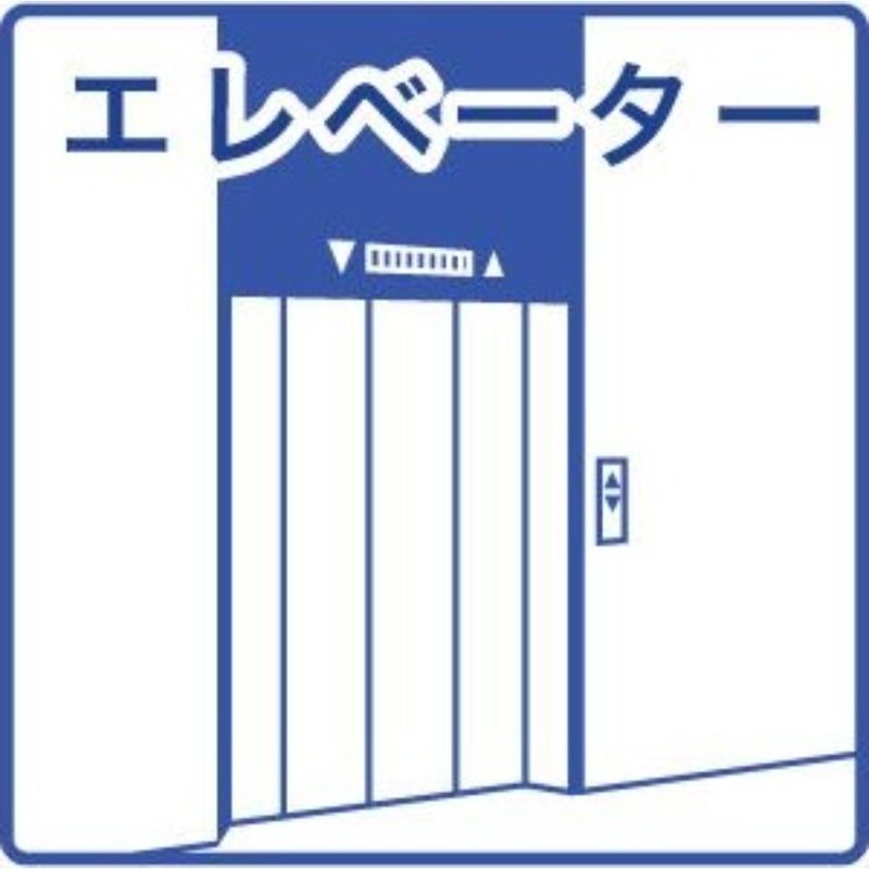 【京都市右京区西院高田町のマンションのその他共有部分】