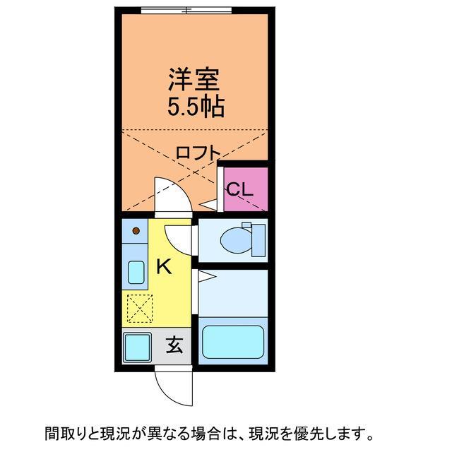 ハーモニック優の間取り