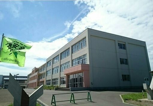 【北広島市東共栄のアパートの小学校】