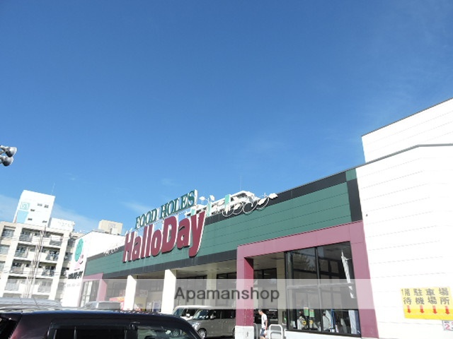 スーパー　ハローデイ西門司店（スーパー）まで752m