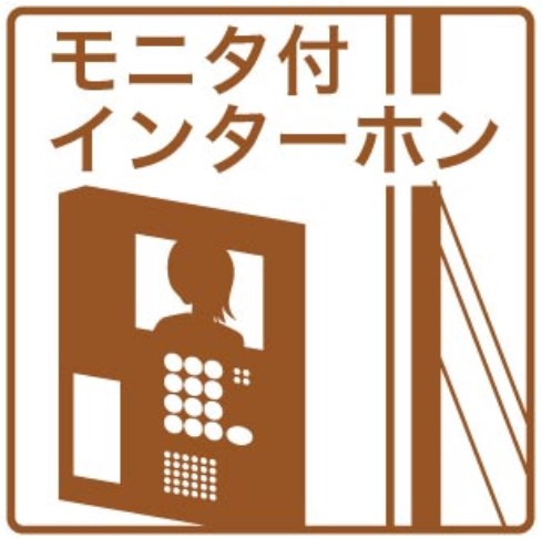 【名古屋市瑞穂区八勝通のマンションのセキュリティ】