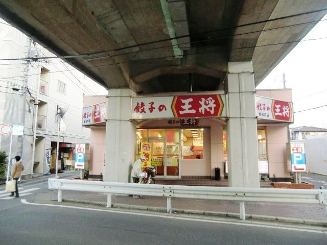 【松戸市大谷口のアパートの飲食店】