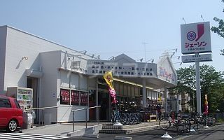その他　ジェーソン　千葉みつわ台店（その他）まで66m