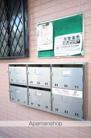 その他共有部分　その他共有部分
