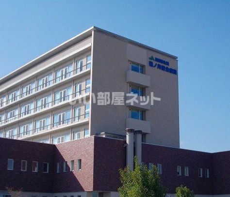 病院　厚生連 篠ノ井総合病院（病院）まで1014m