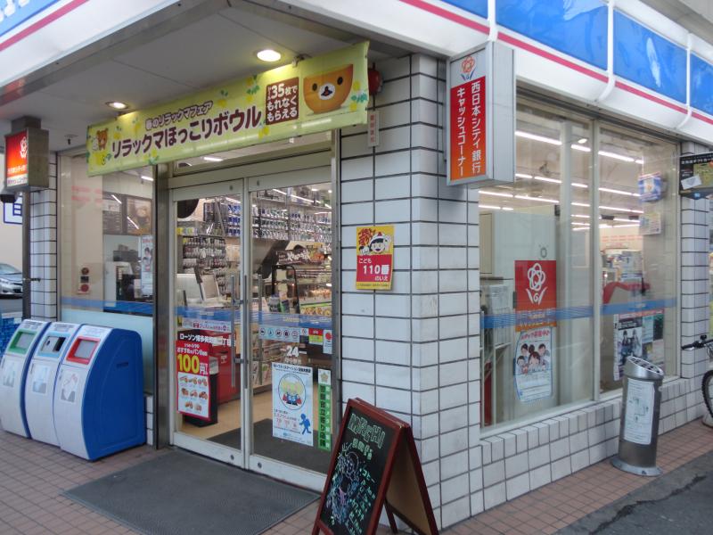 コンビニ　ローソン 博多美野島二丁目店（コンビニ）まで187m
