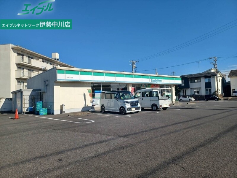 コンビニ　ファミリーマート久居北口店（コンビニ）まで320m