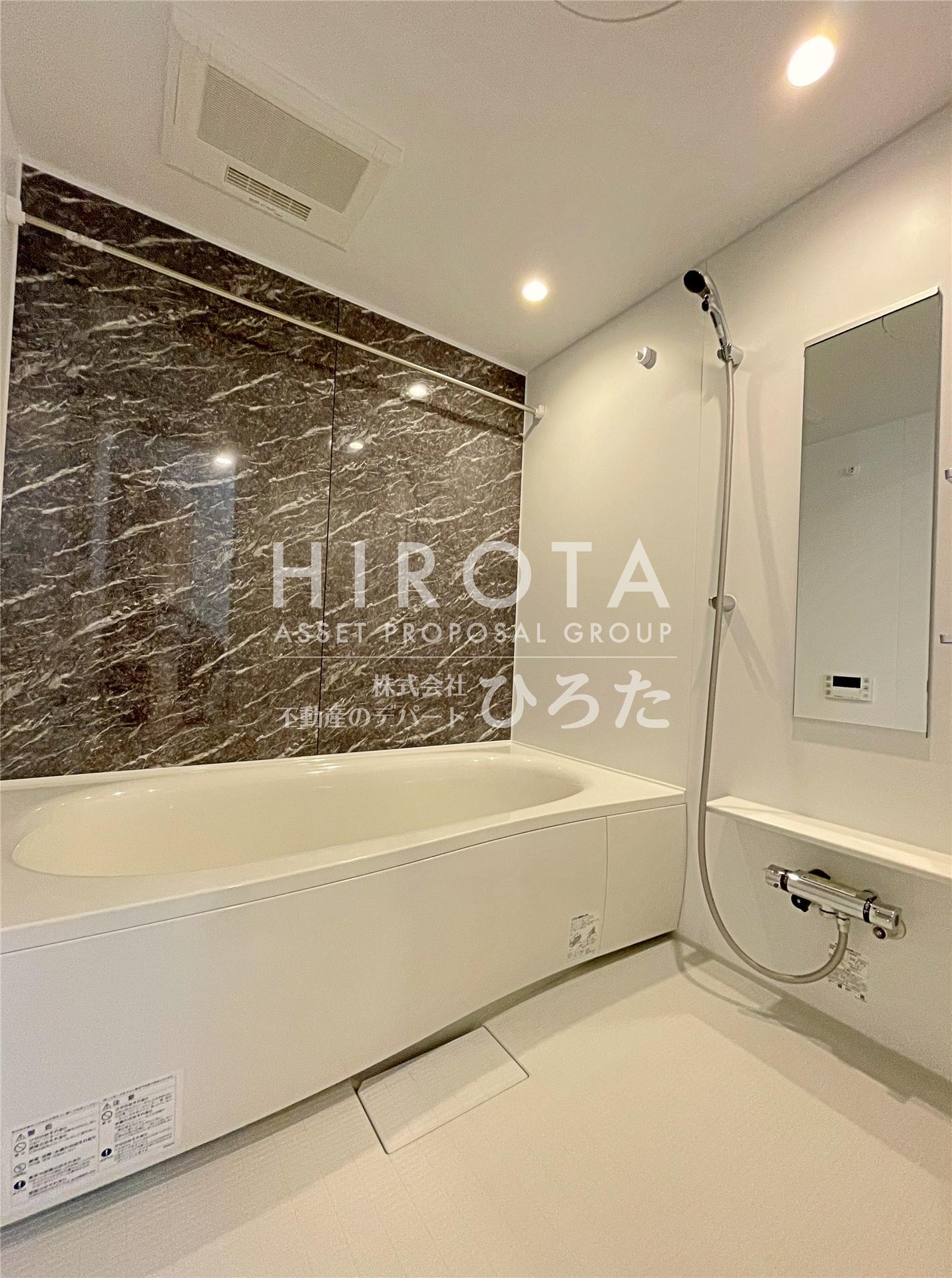 バス・シャワールーム