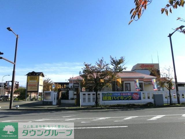 ホームセンター　ホーマック（ホームセンター）まで780m