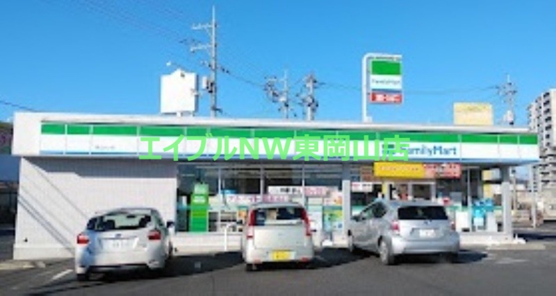 コンビニ　ファミリーマート岡山さい店（コンビニ）まで586m