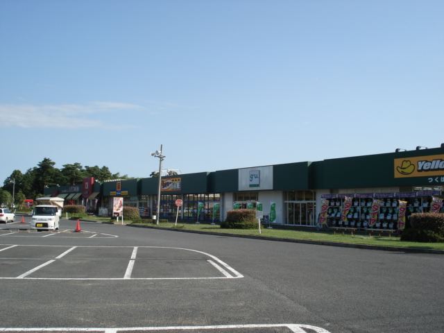 その他　レプサモールつくば（その他）まで3692m