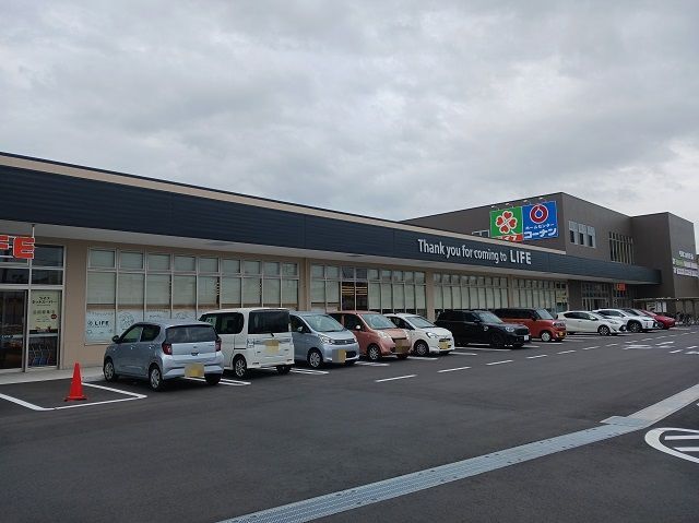 スーパー　アプロ様（スーパー）まで1300m