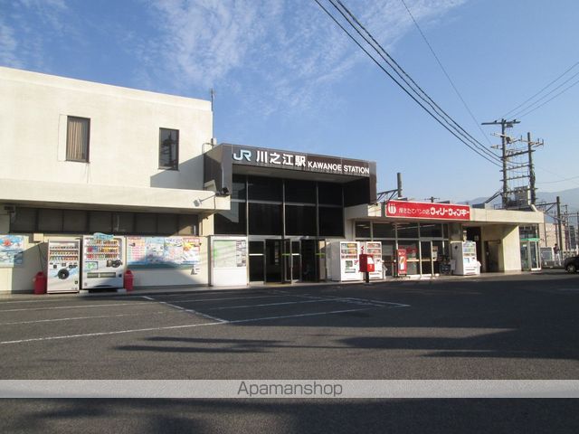 その他　ＪＲ川之江駅（その他）まで858m
