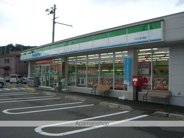 コンビニ　ファミリーマート川之江町店（コンビニ）まで656m