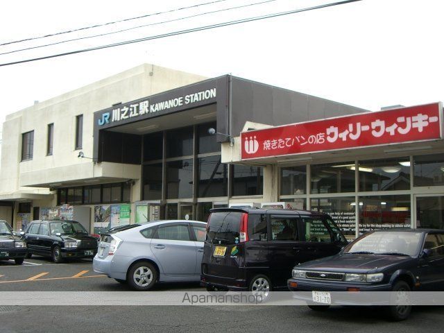 その他　川之江駅（ＪＲ　予讃線）（その他）まで947m