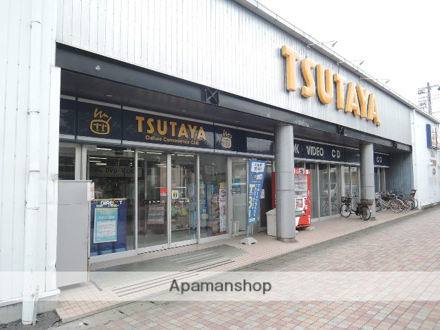 レンタルビデオ　平和書店 TSUTAYA ノースウエスト店（レンタルビデオ）まで418m