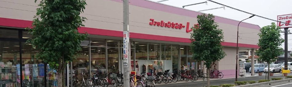 ショッピングセンター　ファッションセンターしまむら新栄店（ショッピングセンター）まで1016m