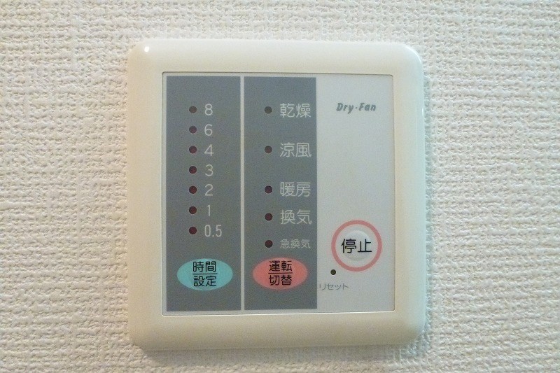 その他設備　浴室暖房換気乾燥機