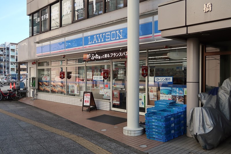 コンビニ　ローソン 立川曙町一丁目店（コンビニ）まで424m