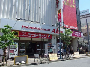 ドラックストア　サンドラッグ 立川南口店（ドラッグストア）まで890m