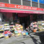 ドラックストア　ケイポート薬局 東五反田店（ドラッグストア）まで43m