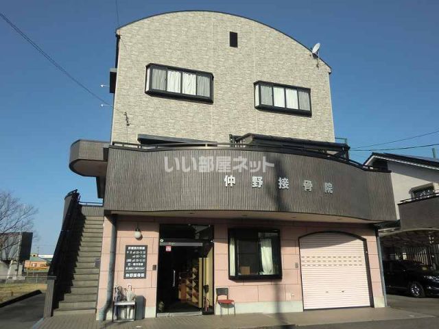 病院　仲野接骨院（病院）まで576m