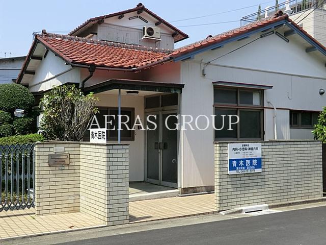 病院　青木医院（病院）まで168m