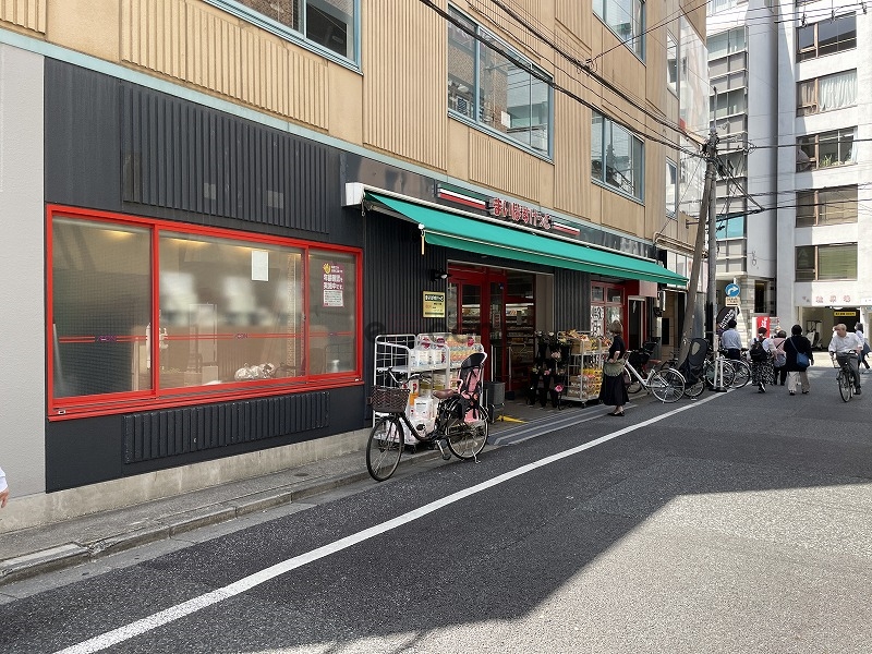 スーパー　まいばすけっと本郷2丁目店（スーパー）まで317m
