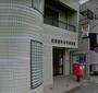 郵便局　田園調布本町郵便局（郵便局）まで471m