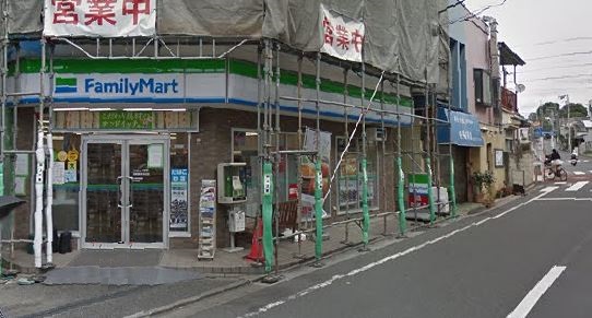 コンビニ　ファミリーマート 田園調布本町店（コンビニ）まで522m