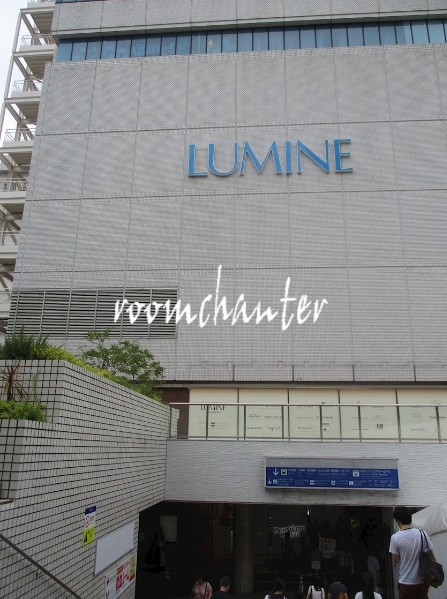 その他　ルミネ横浜（その他）まで509m