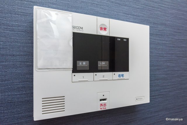 セキュリティ　セコムセキュリティシステム