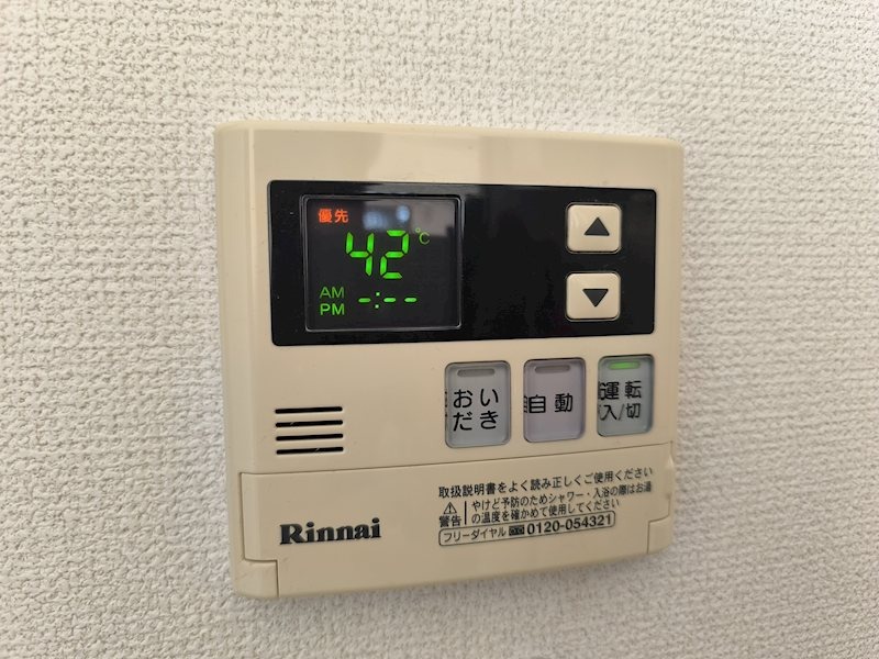 その他設備　図面と現状に相違がある場合には現状を優先