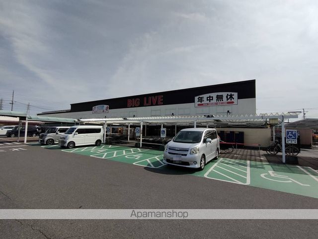 スーパー　ビックリブ　小牧店（スーパー）まで761m