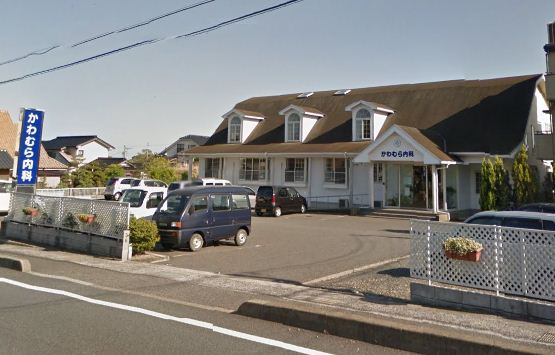 病院　かわむら内科（病院）まで78m