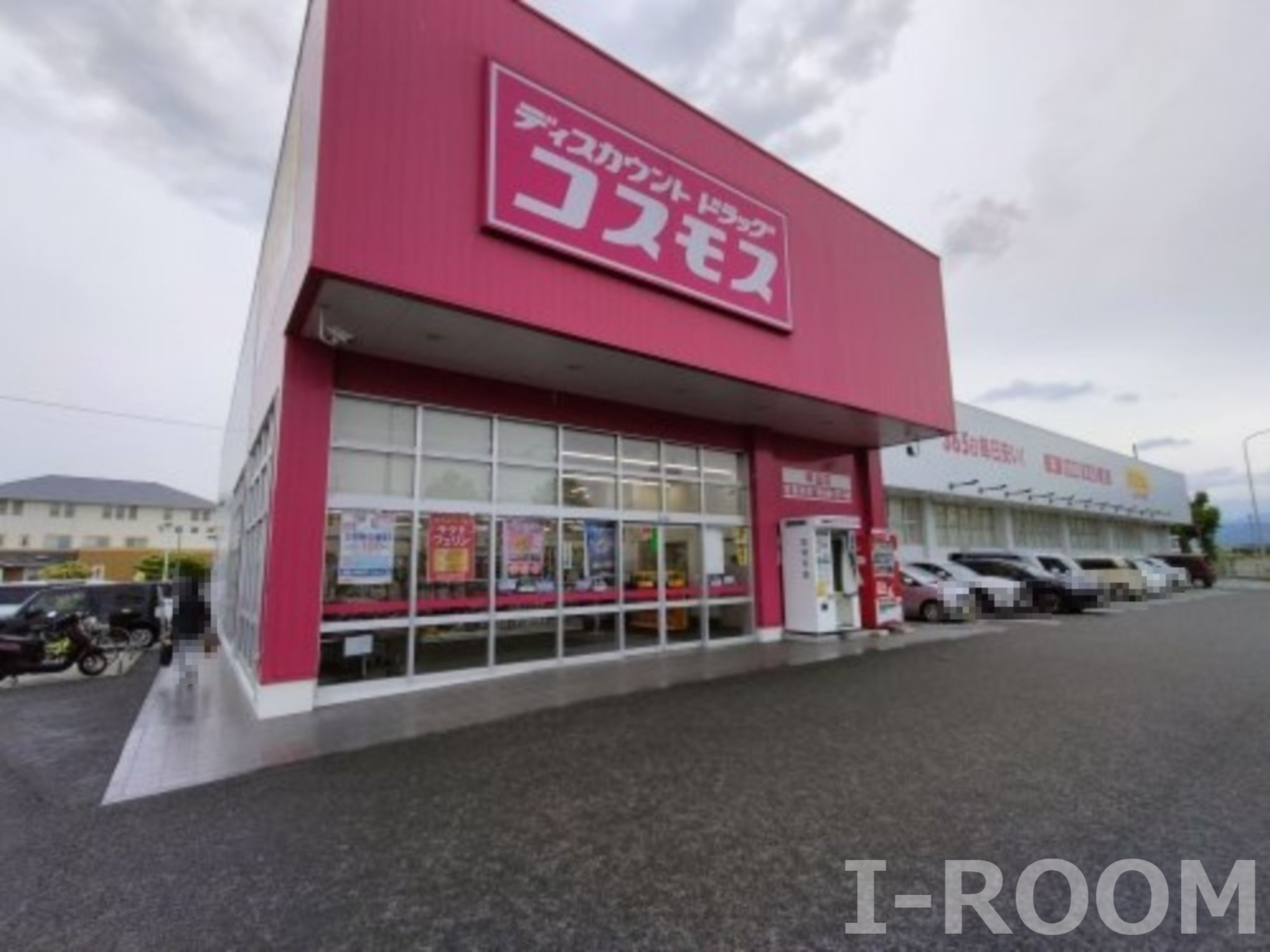 その他　ディスカウントドラッグコスモス東温店（その他）まで452m