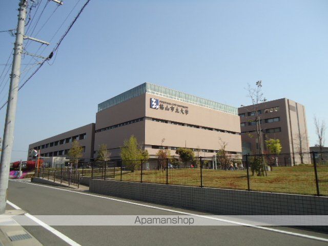 その他　福山市立大学（その他）まで981m