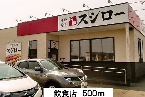 飲食店　飲食店（飲食店）まで500m
