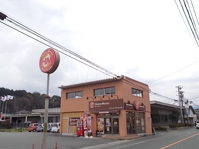 飲食店　ほっともっと 大津引水店（飲食店）まで504m