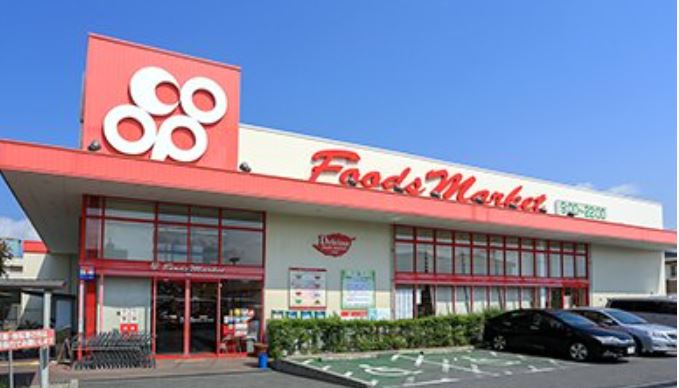 スーパー　大阪いずみ市民生活協同組合 コープ深阪店（スーパー）まで1173m