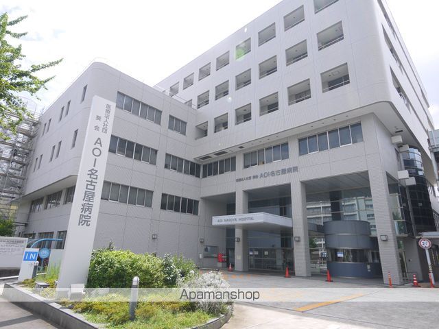 病院　ＡＯＩ名古屋病院（病院）まで219m
