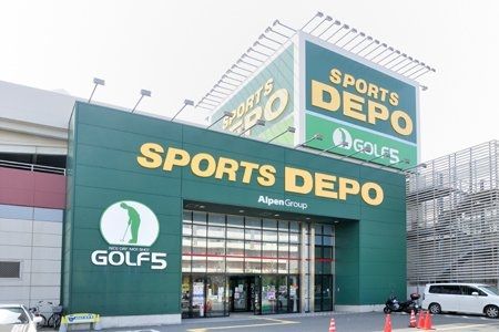 ショッピングセンター　スポーツデポ川崎店（ショッピングセンター）まで1600m
