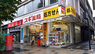 ドラックストア　スギ薬局南青山店（ドラッグストア）まで321m