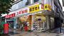 ドラックストア　スギ薬局南青山店（ドラッグストア）まで321m