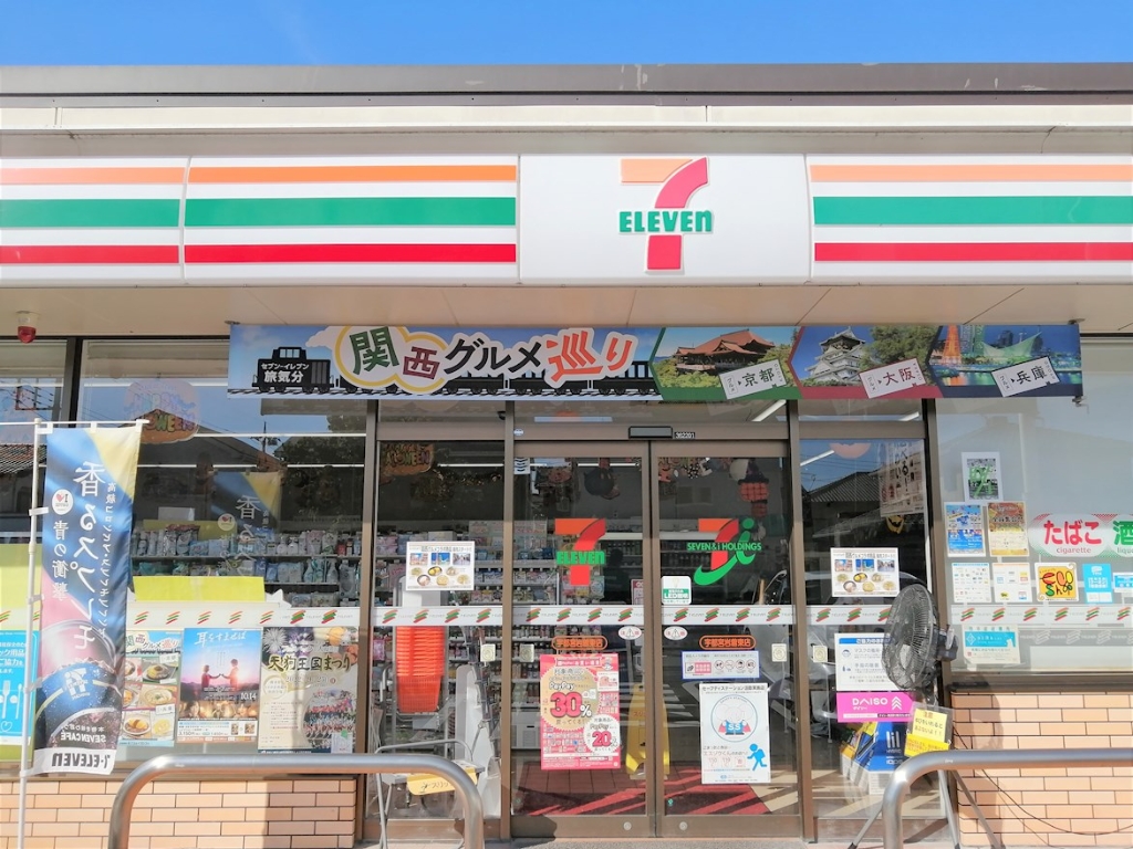 コンビニ　セブンイレブン 宇都宮岩曽東店（コンビニ）まで374m