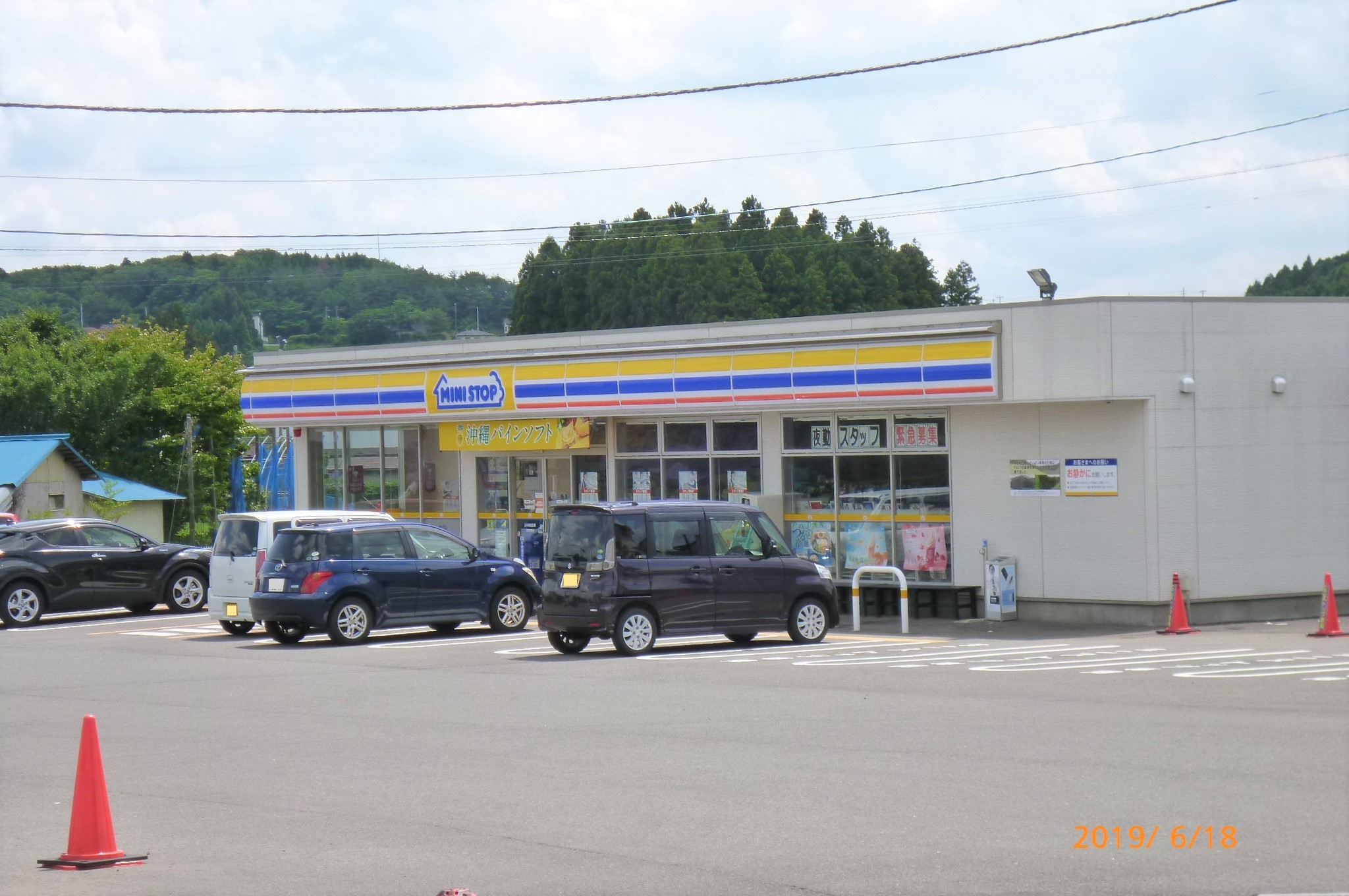 コンビニ　ミニストップ西郷熊倉店（コンビニ）まで911m