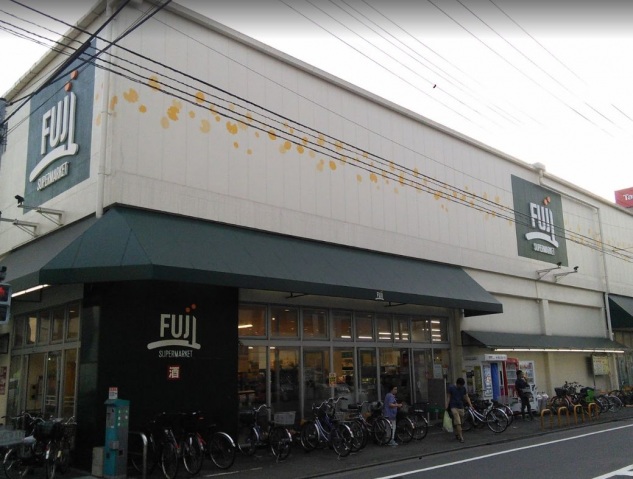 スーパー　Fuji羽田店（スーパー）まで336m